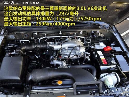 汽车之家 进口三菱 帕杰罗 2010款 3.0自动豪华版