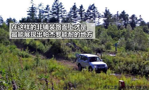 汽车之家 进口三菱 帕杰罗 五门 旗舰版