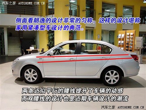 空间大配置高用料略糙 实拍朗逸品轩版 汽车之家