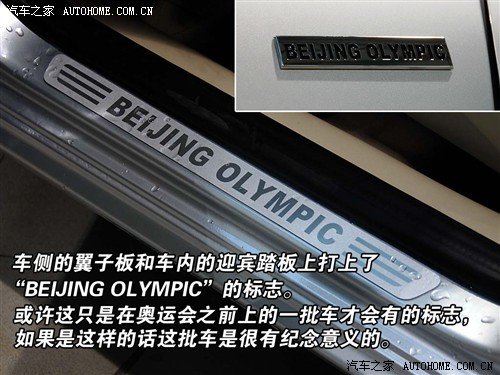 空间大配置高用料略糙 实拍朗逸品轩版 汽车之家