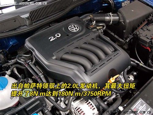 空间大配置高用料略糙 实拍朗逸品轩版 汽车之家