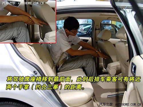 空间大配置高用料略糙 实拍朗逸品轩版 汽车之家