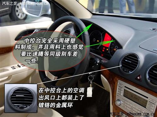 空间大配置高用料略糙 实拍朗逸品轩版 汽车之家