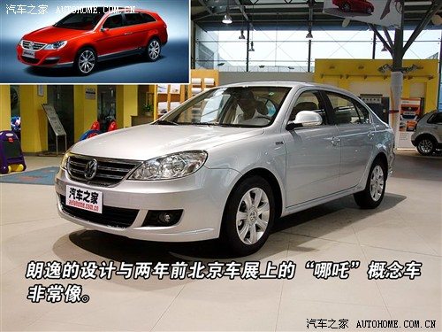 空间大配置高用料略糙 实拍朗逸品轩版 汽车之家