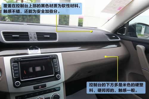 大众 迈腾 实拍 图解 图片