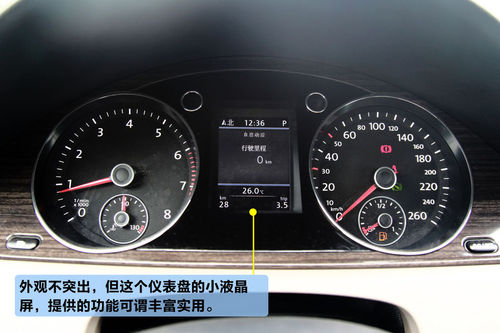 大众 迈腾 实拍 图解 图片
