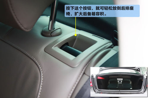 大众 迈腾 实拍 图解 图片