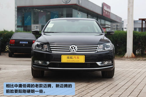 大众 迈腾 实拍 图解 图片
