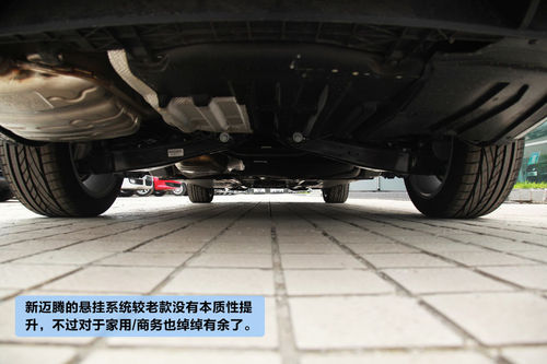 大众 迈腾 实拍 图解 图片
