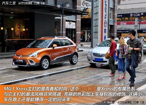 mg 上海汽车 mg3 2011款 1.5l xross豪华版