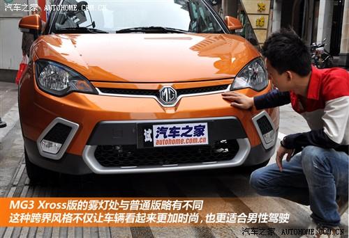 mg 上海汽车 mg3 2011款 1.5l xross豪华版