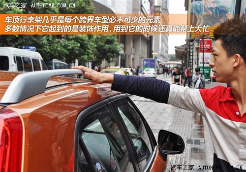 mg 上海汽车 mg3 2011款 1.5l xross豪华版
