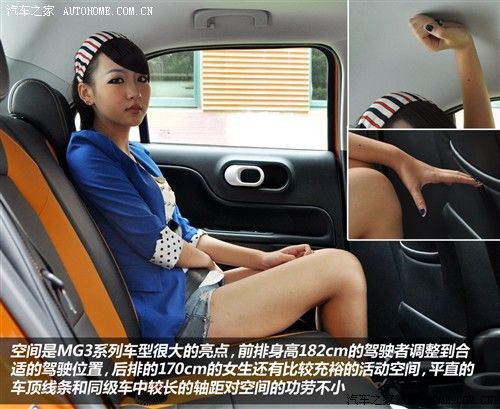 mg 上海汽车 mg3 2011款 1.5l xross豪华版