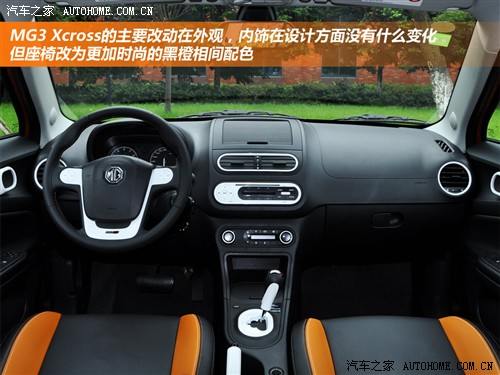 mg 上海汽车 mg3 2011款 1.5l xross豪华版