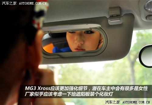mg 上海汽车 mg3 2011款 1.5l xross豪华版