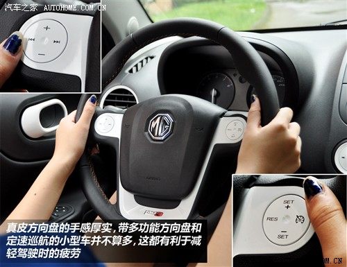 mg 上海汽车 mg3 2011款 1.5l xross豪华版