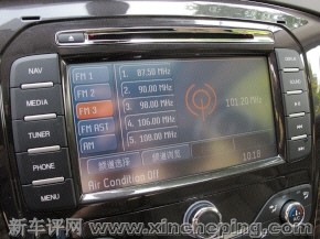 蒙迪欧致胜2.0T