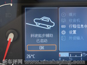 蒙迪欧致胜2.0T