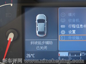 蒙迪欧致胜2.0T