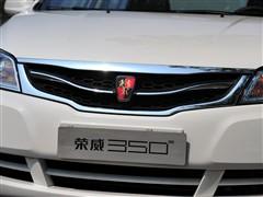 汽车之家 上海汽车 荣威350 2010款 350d 1.5自动讯豪版