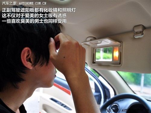 汽车之家 上海汽车 荣威350 2010款 350d 1.5自动讯豪版