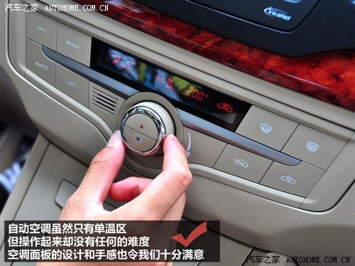 汽车之家 上海汽车 荣威350 2010款 350d 1.5自动讯豪版
