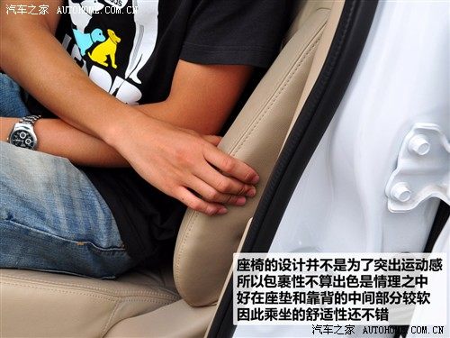 汽车之家 上海汽车 荣威350 2010款 350d 1.5自动讯豪版
