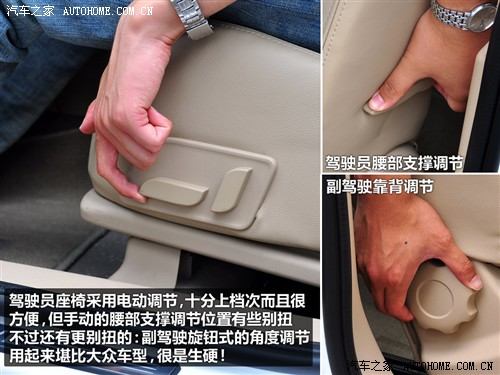 汽车之家 上海汽车 荣威350 2010款 350d 1.5自动讯豪版