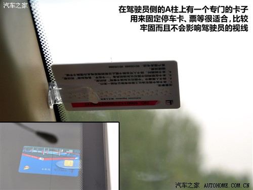 汽车之家 上海汽车 荣威350 2010款 350d 1.5自动讯豪版