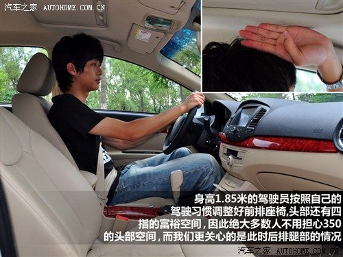 汽车之家 上海汽车 荣威350 2010款 350d 1.5自动讯豪版
