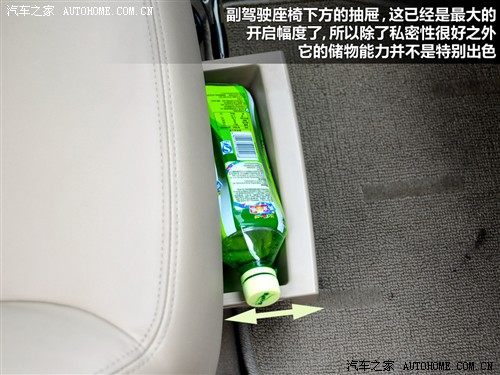 汽车之家 上海汽车 荣威350 2010款 350d 1.5自动讯豪版