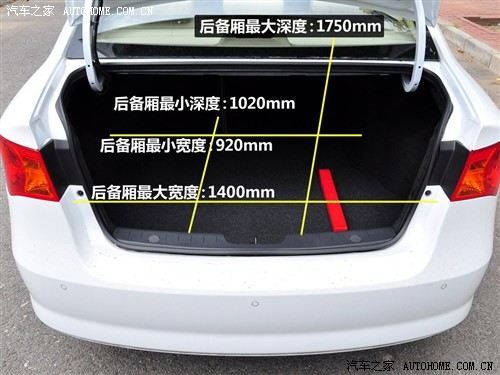 汽车之家 上海汽车 荣威350 2010款 350d 1.5自动讯豪版