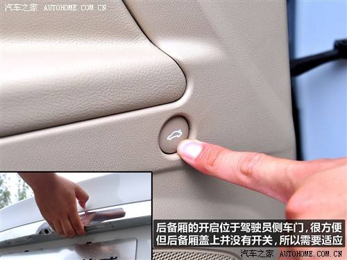 汽车之家 上海汽车 荣威350 2010款 350d 1.5自动讯豪版
