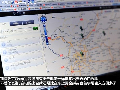 汽车之家 上海汽车 荣威350 2010款 350d 1.5自动讯豪版