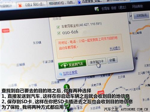 汽车之家 上海汽车 荣威350 2010款 350d 1.5自动讯豪版