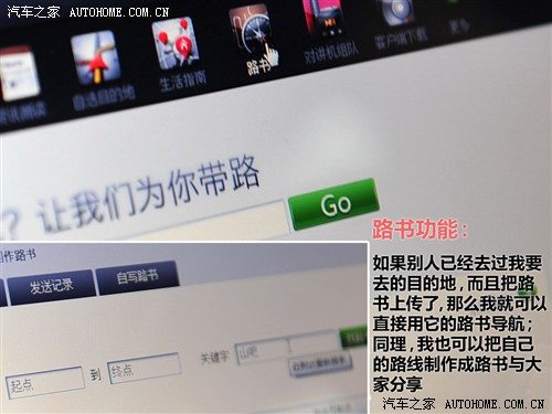 汽车之家 上海汽车 荣威350 2010款 350d 1.5自动讯豪版