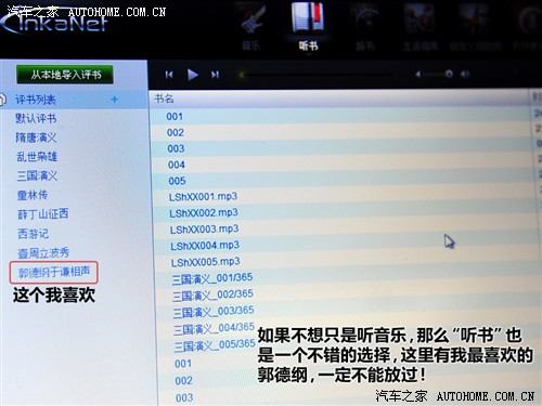 汽车之家 上海汽车 荣威350 2010款 350d 1.5自动讯豪版
