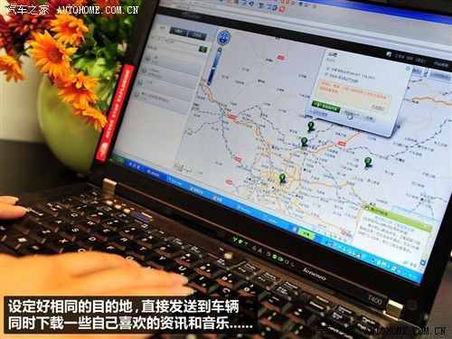 汽车之家 上海汽车 荣威350 2010款 350d 1.5自动讯豪版