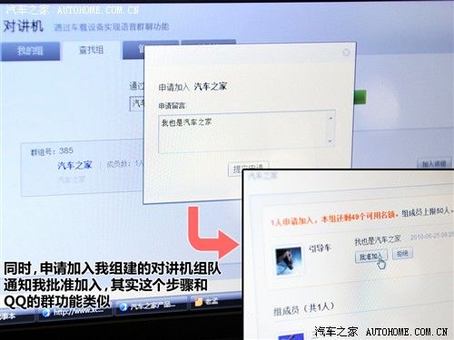 汽车之家 上海汽车 荣威350 2010款 350d 1.5自动讯豪版