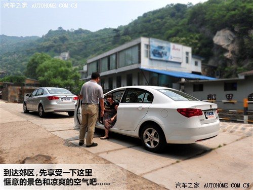 汽车之家 上海汽车 荣威350 2010款 350d 1.5自动讯豪版