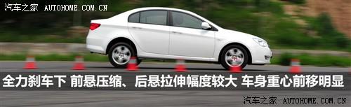 汽车之家 上海汽车 荣威350 2010款 350d 1.5自动讯豪版