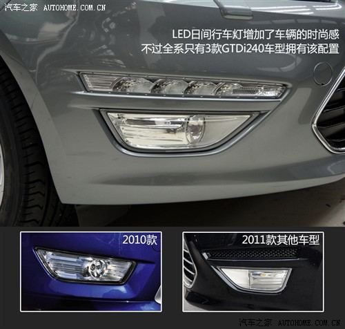 福特 长安福特 蒙迪欧-致胜 2011款 gtdi240 至尊型