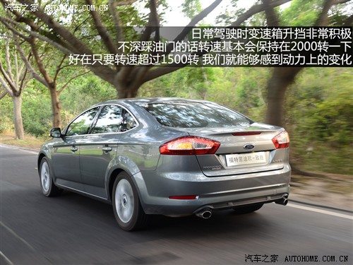 福特 长安福特 蒙迪欧-致胜 2011款 gtdi240 至尊型