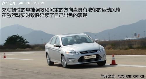 福特 长安福特 蒙迪欧-致胜 2011款 gtdi240 至尊型