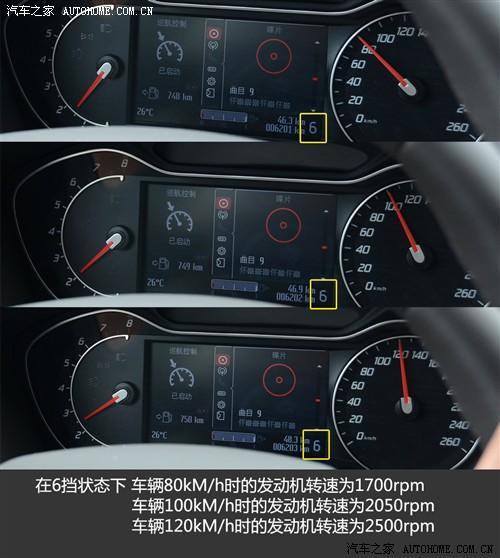 福特 长安福特 蒙迪欧-致胜 2011款 gtdi240 至尊型