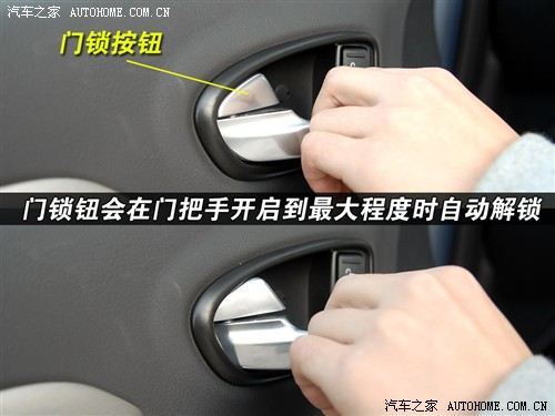 从里到外追求动感！体验新蒙迪欧-致胜 汽车之家
