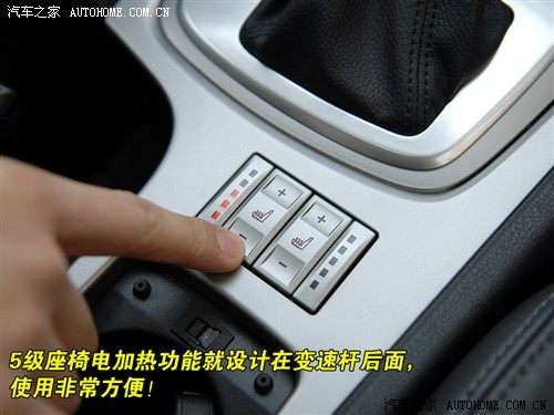 从里到外追求动感！体验新蒙迪欧-致胜 汽车之家