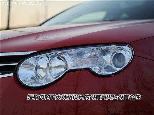汽车之家 上海汽车 荣威550 550g 1.8t 品仕版