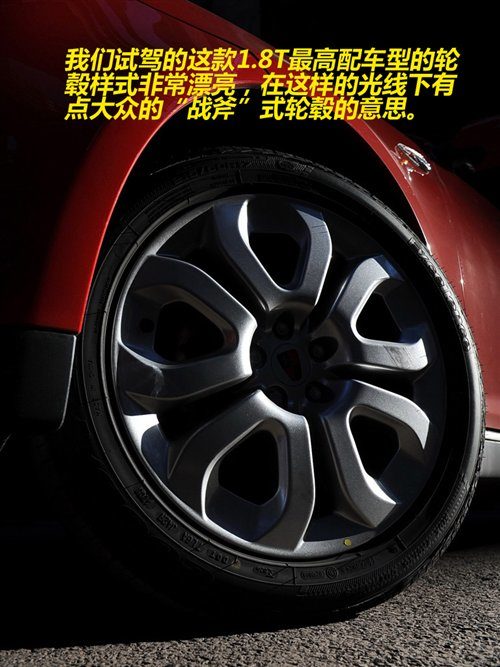 看上去很美 测试荣威550 1.8T 品仕版 汽车之家