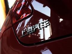 汽车之家 上海汽车 荣威550 550g 1.8t 品仕版